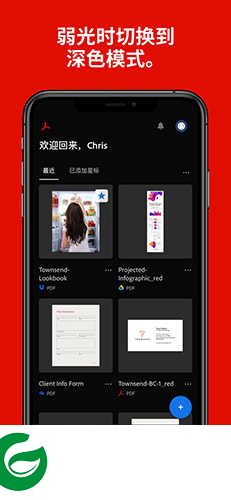 adobereader下载安装_adobereader中文版下载23.12.0.30799