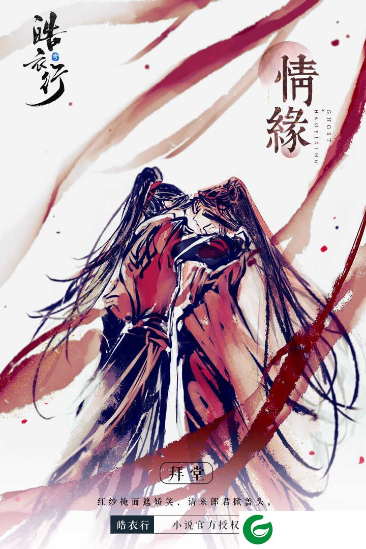 倩女幽魂手游折扣版官网下载-倩女幽魂手游折扣版下载1.12.5-