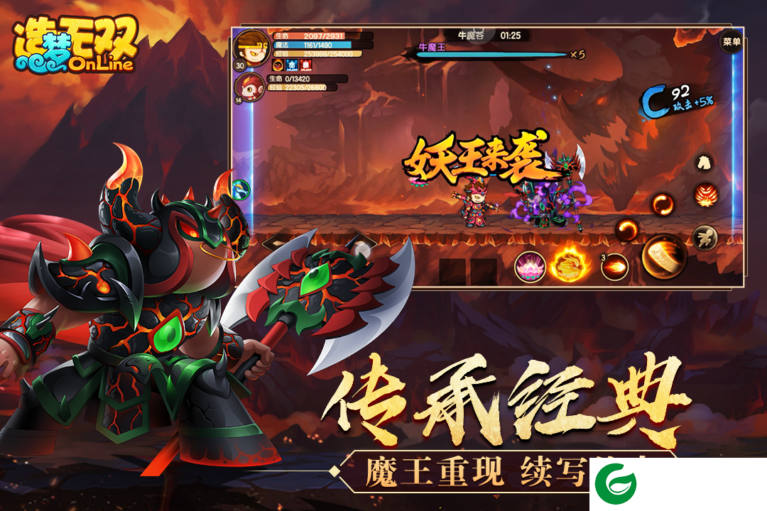 造梦无双兑换码暗语2021下载-造梦无双兑换码暗语最新7月下载-