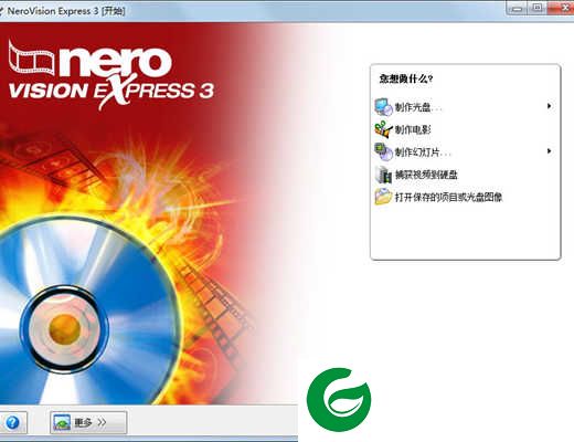 nero刻录软件最新版下载_nero刻录软件下载安装