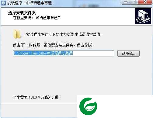 中译语通app下载_中译语通字幕通下载安装