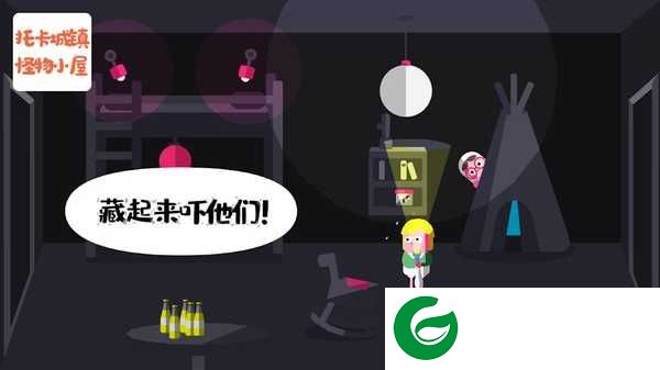 托卡小镇怪物鬼屋手游下载-托卡小镇怪物鬼屋手游下载安装1.2-