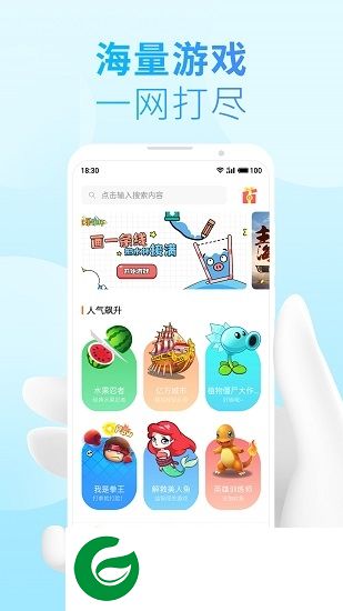快应用引擎下载安装-快应用引擎软件下载v3.9.4 安卓版
