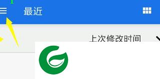 magisk面具官网截图