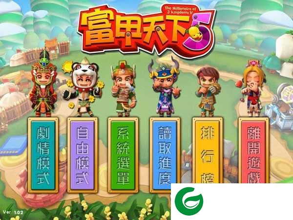 富甲天下5中文版下载-富甲天下5安卓手机版中文版下载安装-