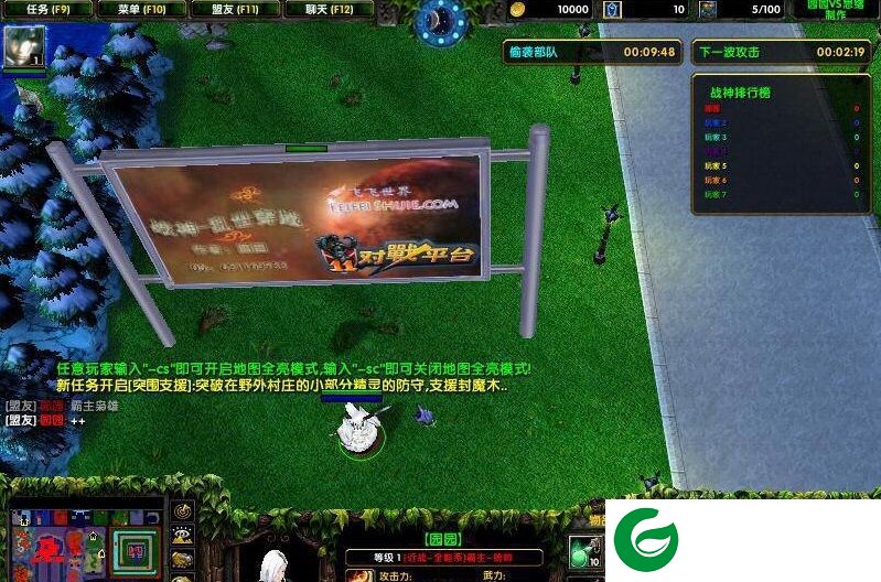 魔兽乱世穿越1.0.3-战神-乱世穿越v1.0.3_魔兽防守地图下载附影藏英雄密码和新手礼包