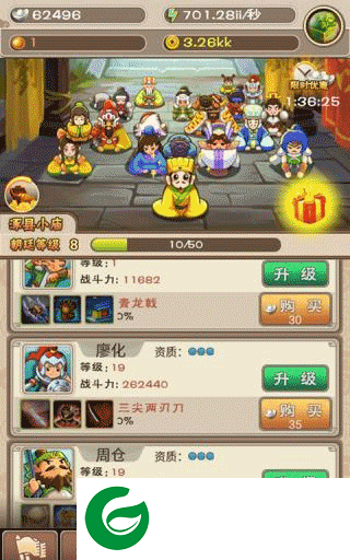 刷机之家