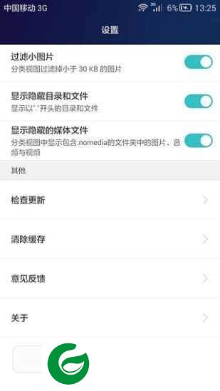 hisuite华为手机助手手机端下载_hisuite华为手机助手apk下载