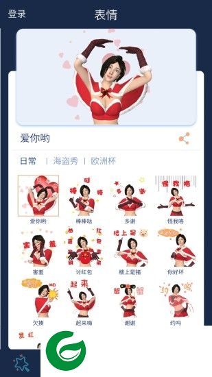 咖咖秀app下载-咖咖秀手机软件下载v2.0.6 安卓版