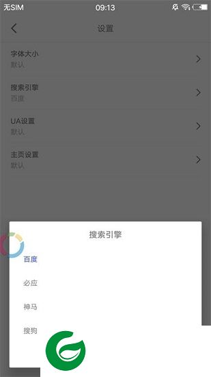 快搜索app下载-快搜索最新版下载v3.1 安卓版
