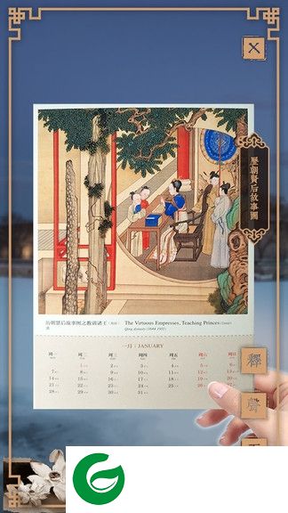 如花美眷app下载-如花美眷(ar扫描)下载v3.0 安卓版