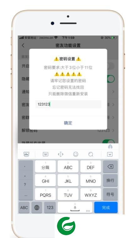 刷机之家