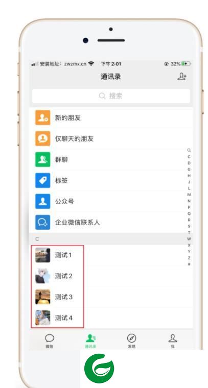 刷机之家