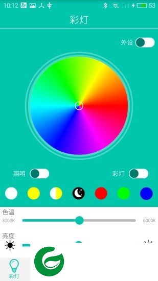 智慧灯app下载-智慧灯软件下载v5.3.2 安卓手机版