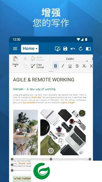 officesuite高级版下载-officesuite安卓版下载v14.3.51316