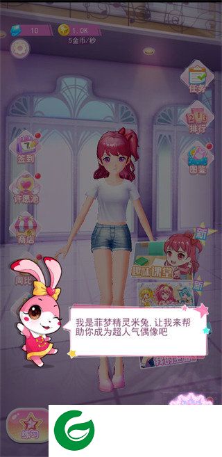 刷机之家