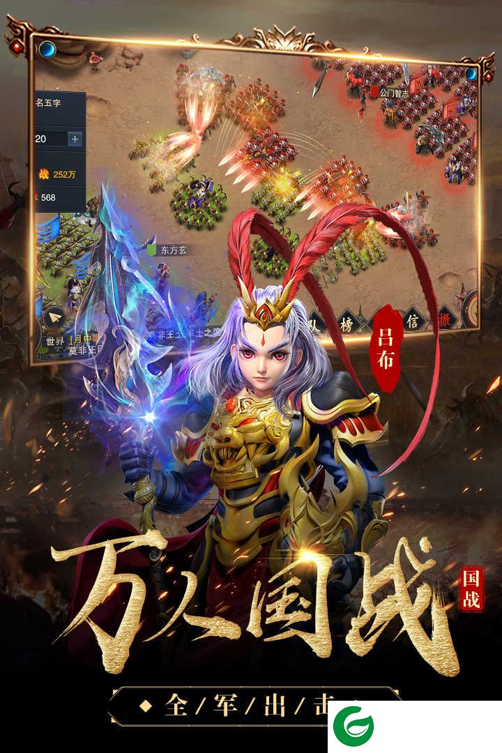 三国很忙九游版下载-三国很忙九游版游戏下载-