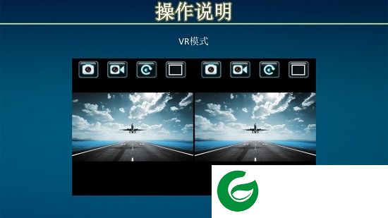hdfpv下载app-hdfpv无人机软件下载v4.0.2 安卓版
