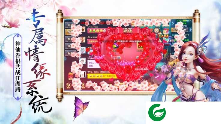 三千牧神记手游下载_三千牧神记官方版下载0.3.7-