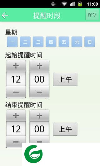 来电闪光灯提醒app下载-来电闪光灯提醒下载v1.1.5 安卓版