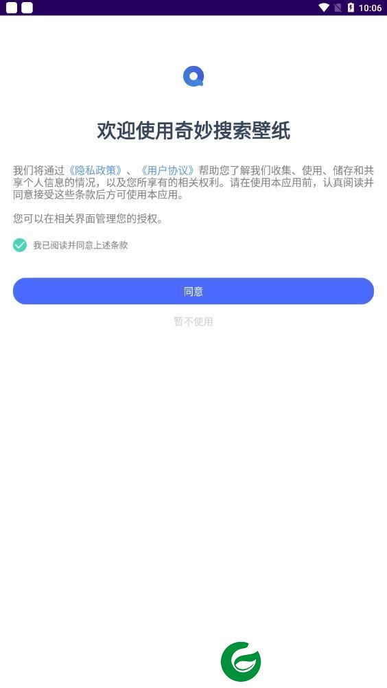 刷机之家