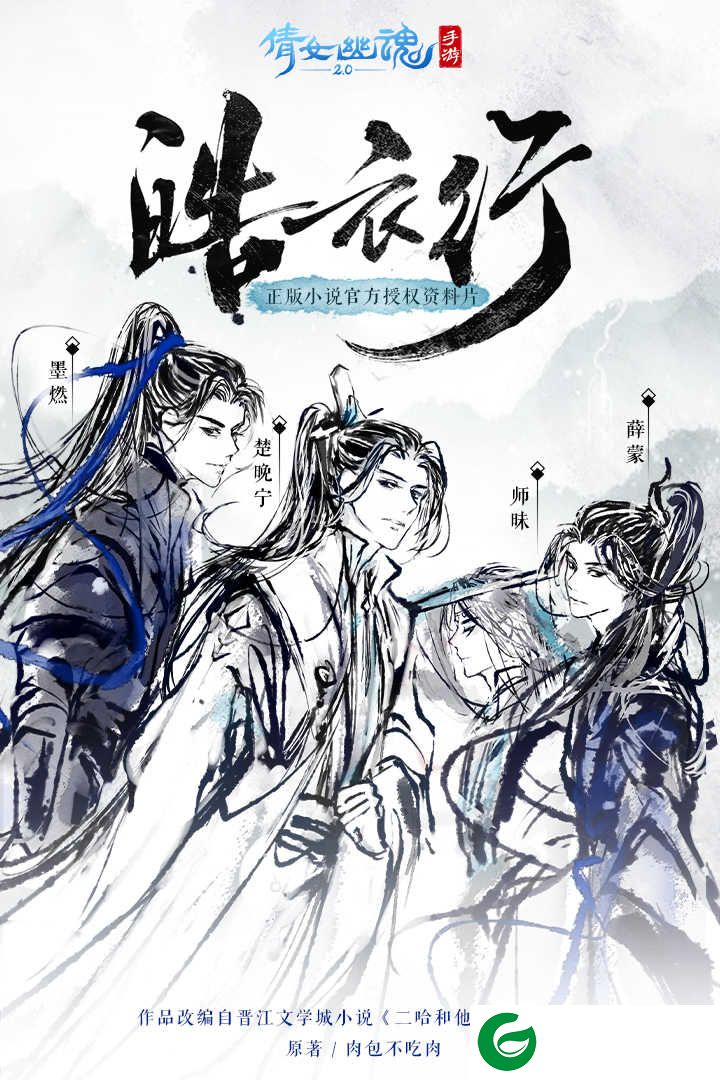 倩女幽魂手游折扣版官网下载-倩女幽魂手游折扣版下载1.12.5-