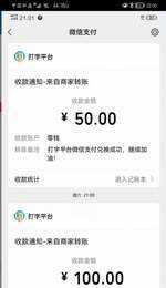 小说录入平台2.5.8版本下载-小说录入平台打字app免费下载