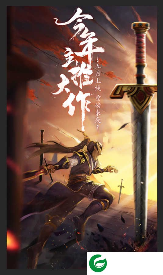 漂在江湖九游版下载-漂在江湖九游版最新版下载3.4-