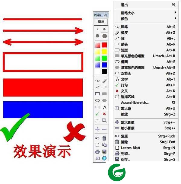 划线工具电脑下载_pointofix划线工具下载