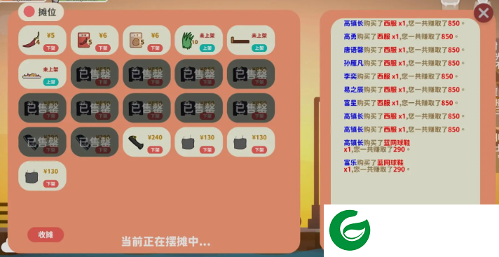 小生活悠闲小镇物语赚钱攻略2