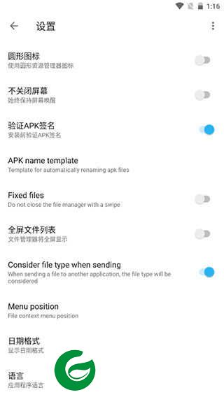 Apktool M最新安卓汉化版下载-Apktool M下载最新版本v2.4.0-240217