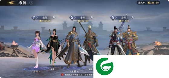 极无双2手机版萌新开局全攻略3