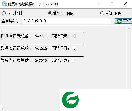 纯真IP数据库软件下载最新版-纯真IP数据库免费版下载
