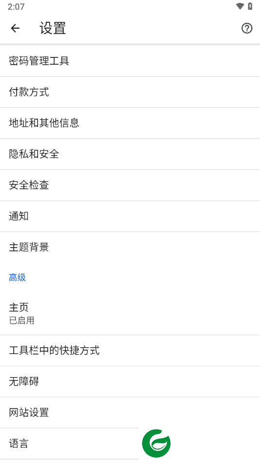 chromium安卓版下载_chromium安卓版最新版下载