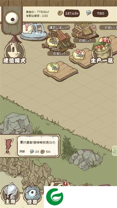 开荒怪兽岛手游下载-开荒怪兽岛正版手游下载2.0.23.04.20.1-