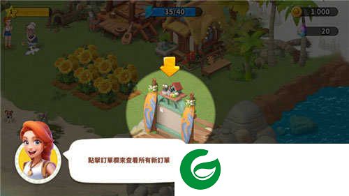 家庭冒险农场(Family Farm Adventure)