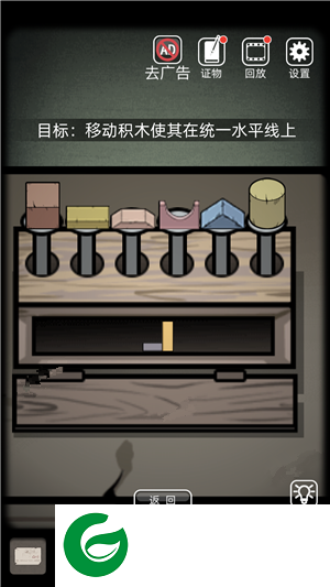 山村老屋1破解版无限金币无限提示无限答案版游戏攻略6