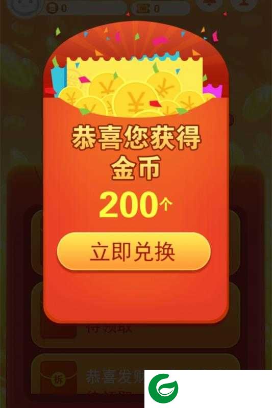 全民拆利游戏下载-全民拆利官方版下载1.0.23-