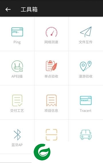wifi魔盒app下载-wifi魔盒官方版下载v3.12.2 安卓版