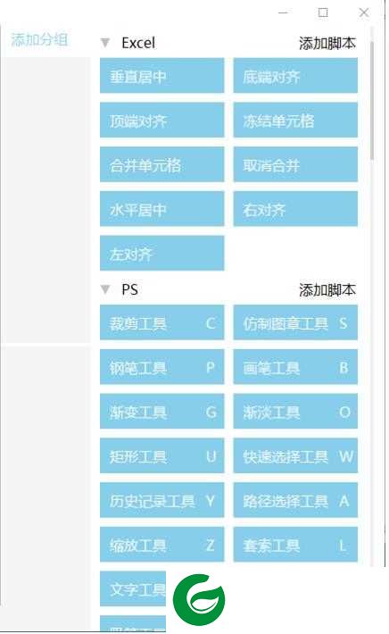 MousePlus右键增强工具下载-MousePlus右键增强工具最新版下载
