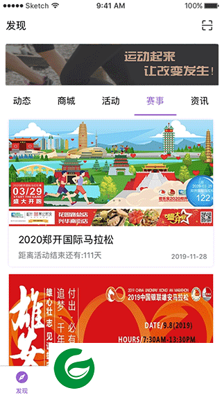 EPK软件下载_EPK官方下载4.1.6