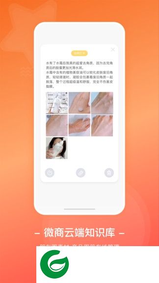 懒英输入法app下载-懒英输入法下载v2.2.0 安卓版