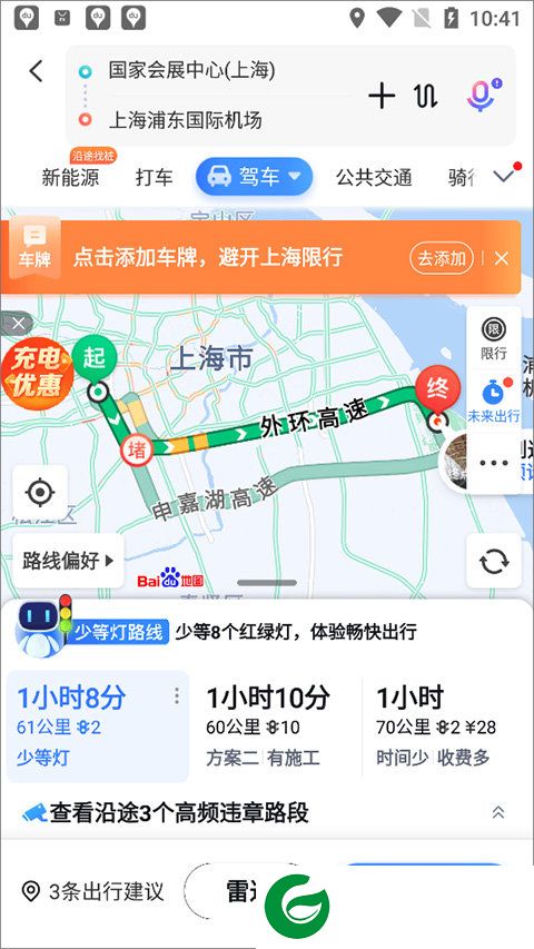 百度地图谷歌版