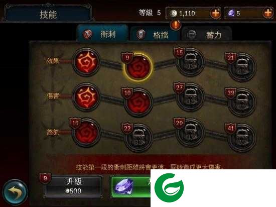 永恒战士2单机版下载-永恒战士2单机版下载中文最新-