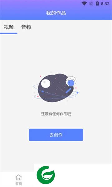 秒闪去水印软件下载_秒闪去水印安卓版下载