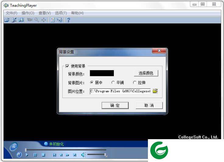 teachingplayer最新汉化版下载-teachingplayer播放器下载