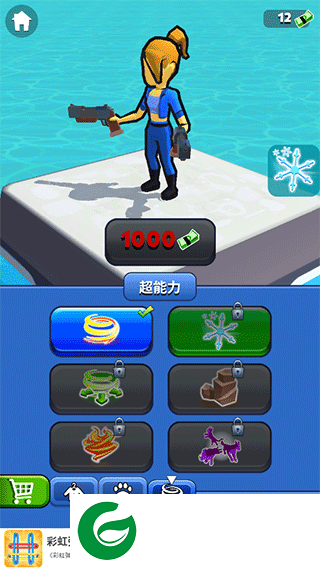 刷机之家