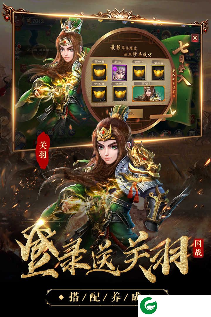 三国很忙九游版下载-三国很忙九游版游戏下载-