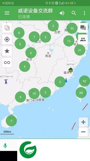威诺智造app下载-ht威诺对讲机软件下载v1.3.9.0 安卓版