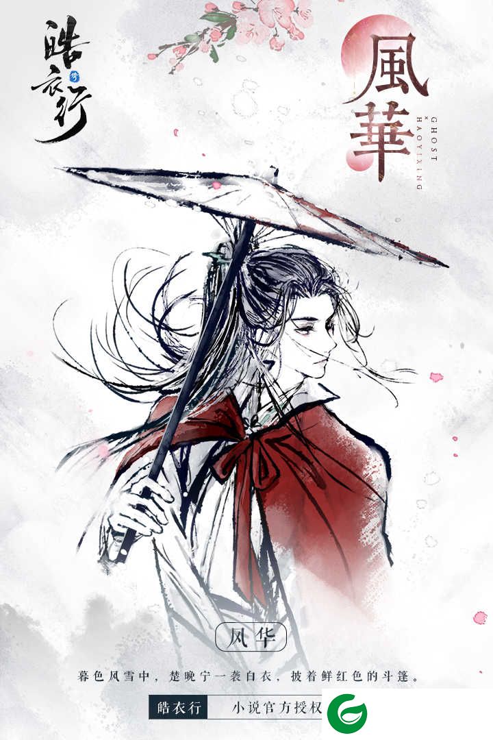 倩女幽魂手游折扣版官网下载-倩女幽魂手游折扣版下载1.12.5-